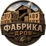 Фабрика дров